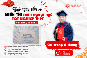 Rinh ngay tấm vé miễn thi THPT môn ngoại ngữ kì thi tốt nghiệp THPT