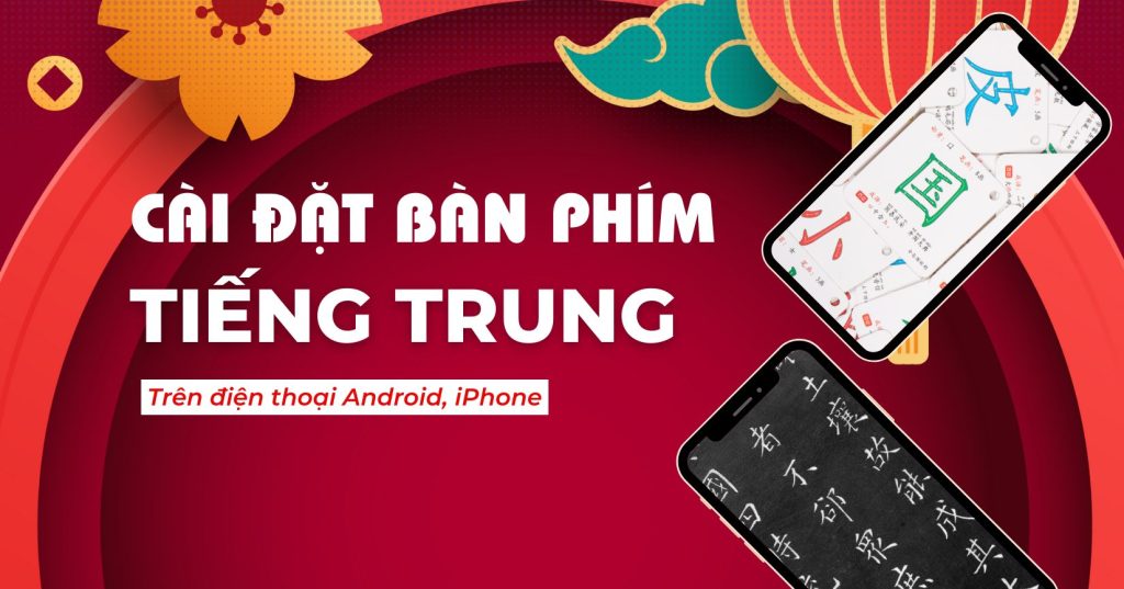 Cách cài đặt bàn phím tiếng Trung trên điện thoại Android, iPhone