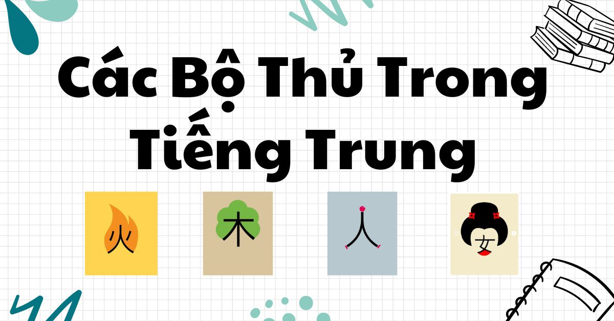 học tiếng trung qua các bộ thủ