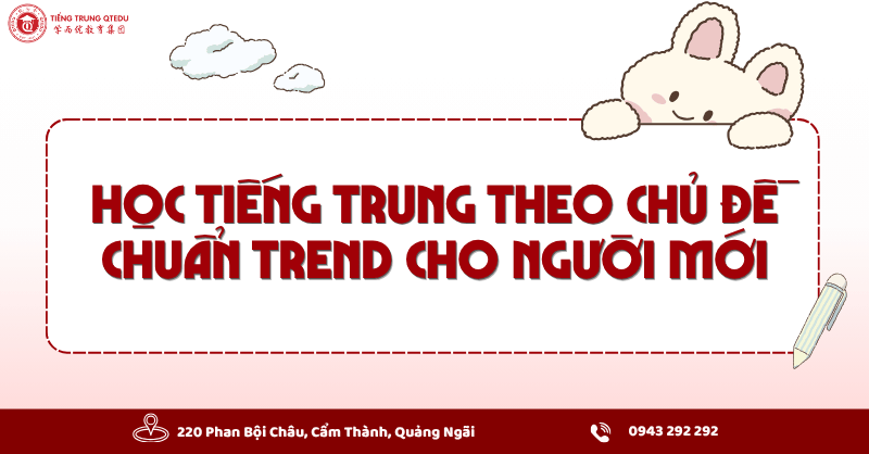 học tiếng trung theo chủ đề chuẩn trend cho người mới bắt đầu