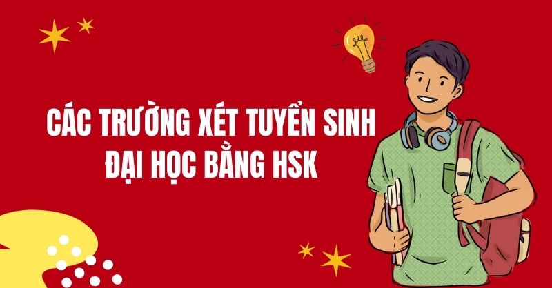 hsk xét tuyển đại học