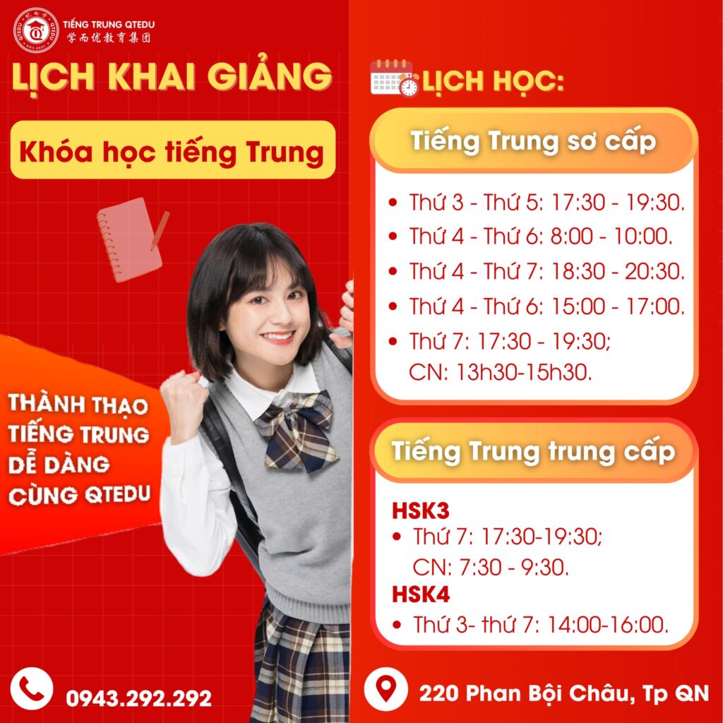lịch khai giảng các lớp tiếng trung