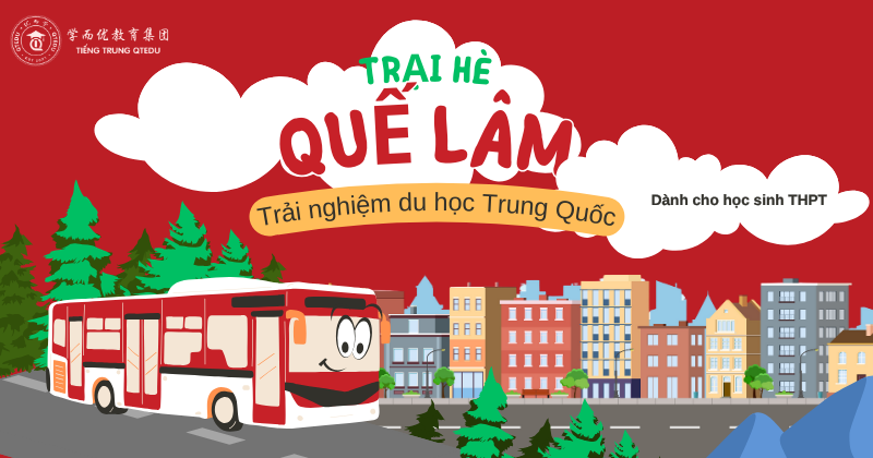 chứng nhận trại hè
