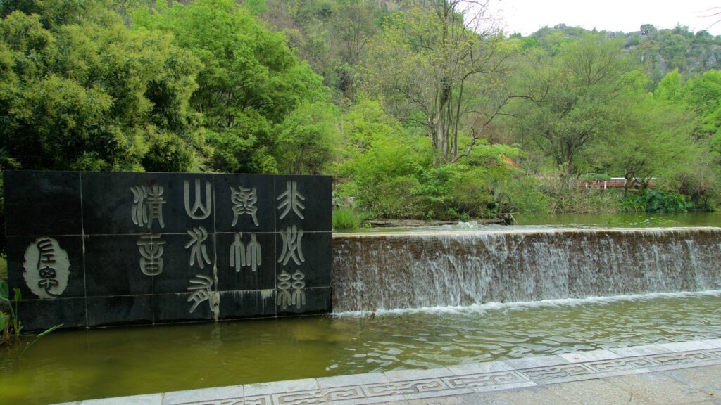 công viên thất tinh