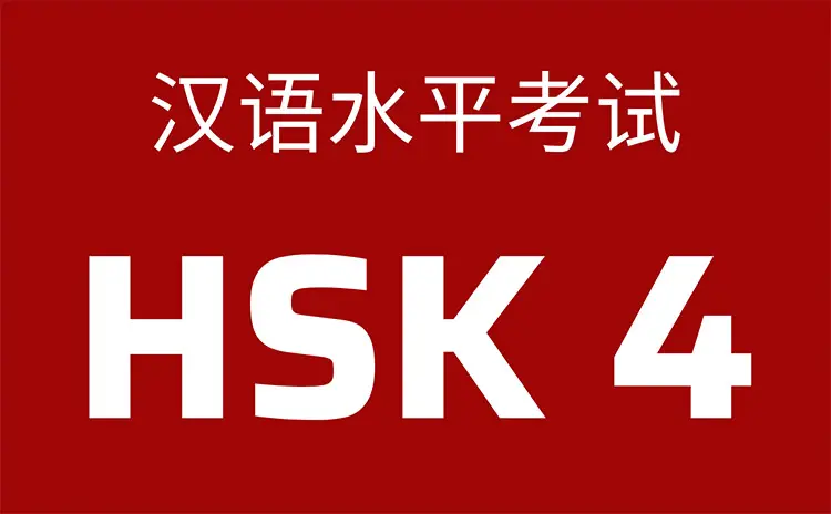 chứng chỉ hsk4