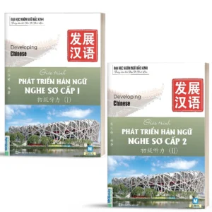 sách tổng hợp phát triển hán ngữ