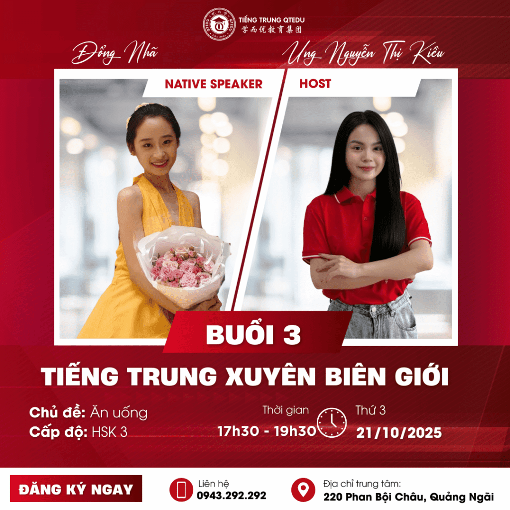 buổi 3 học tiếng trung giao tiếp