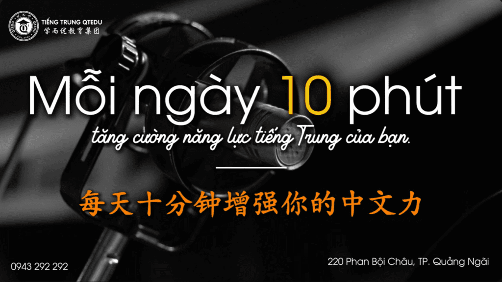 luyện nói tiếng trung hàng ngày trên youtube