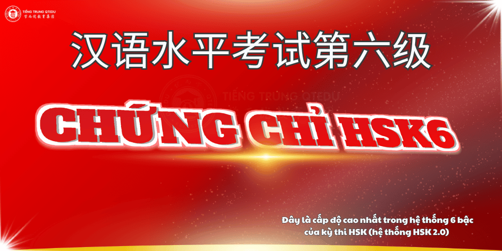 hsk6 trung tâm tiếng trung qtedu quảng ngãi