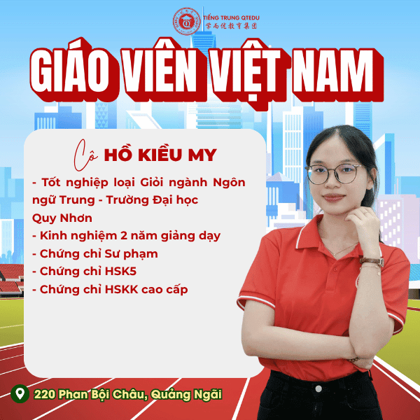 cô Hồ Kiều My qtedu quảng ngãi