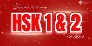 từ vựng hsk cơ bản