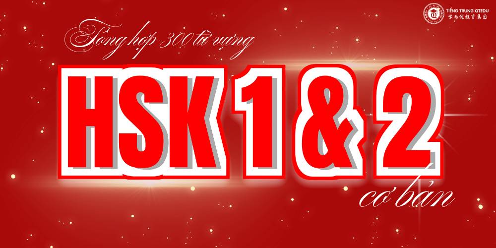 từ vựng hsk cơ bản