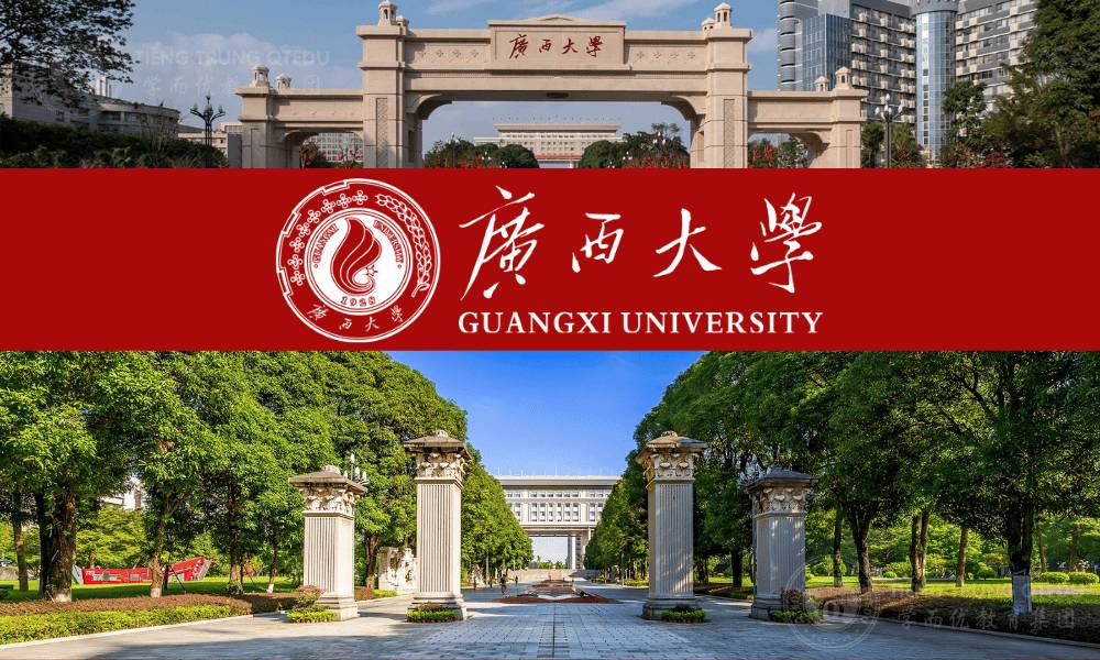 trường đại học quảng tây trung quốc