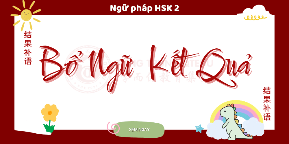 ngữ pháp hsk2 bổ ngữ kết quả
