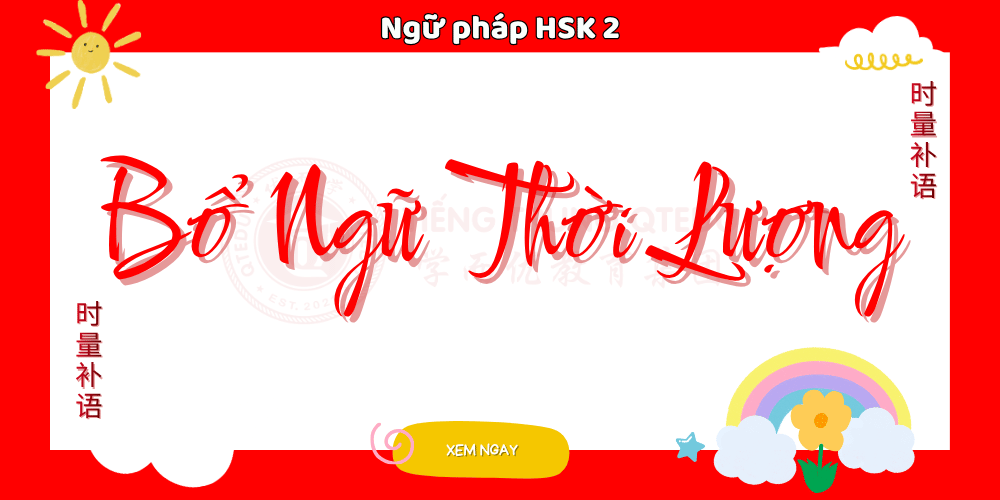 ngữ pháp tiếng trung bổ ngữ thời lượng