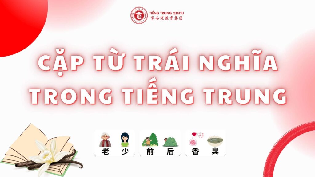 các cặp từ trái nghĩa tiếng trung nhất định phải học