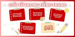 chủ điểm ngữ pháp giới từ trong tiếng trung tại qtedu quảng ngãi