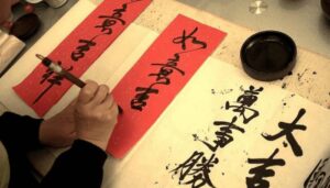 Nghệ thuật thư pháp Trung Quốc