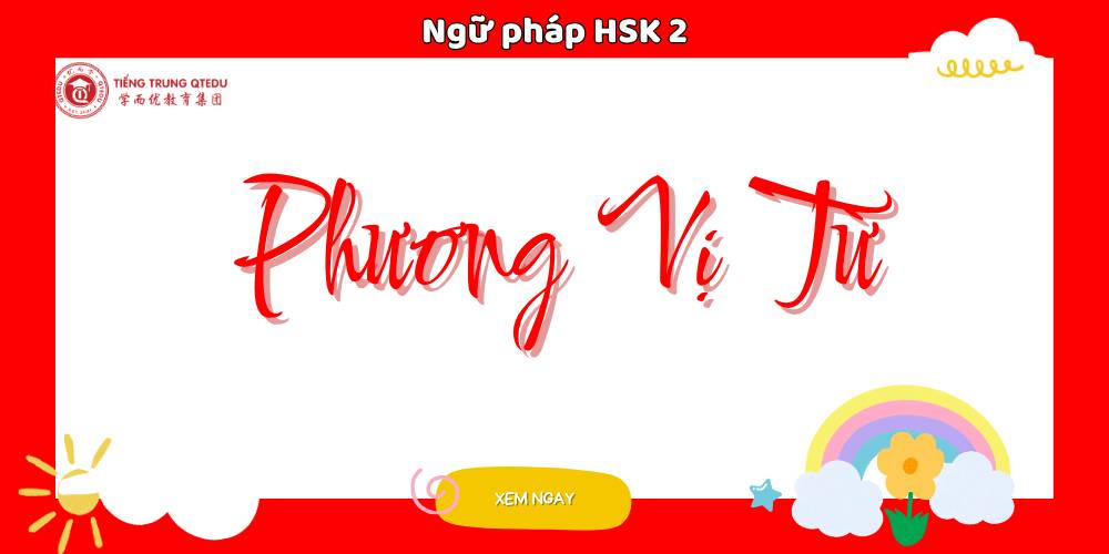 phương vị từ trong tiếng trung
