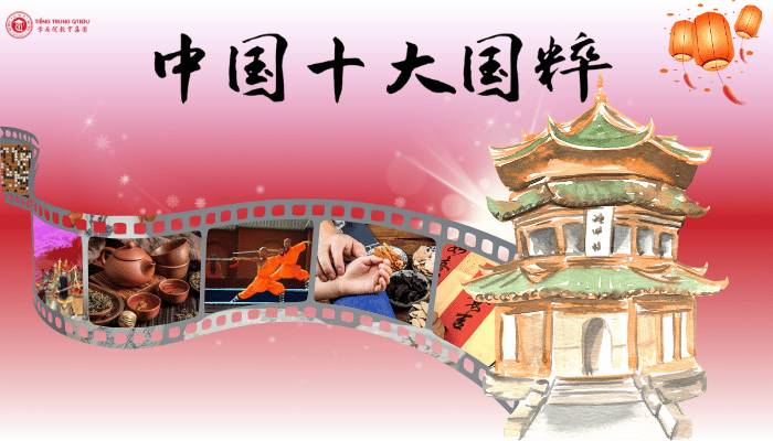 top 10 quốc túy trung hoa
