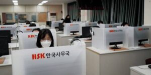 thi hsk trên máy tính 2026