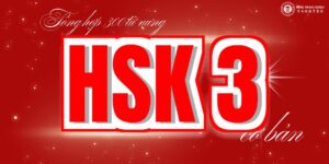 tổng hợp từ vựng hsk 3 cơ bản