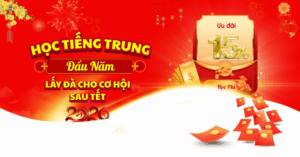 ưu đãi giảm 15% học phí khóa học hsk 1-2