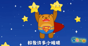 bé học tiếng trung qua bài hát thiếu nhi 