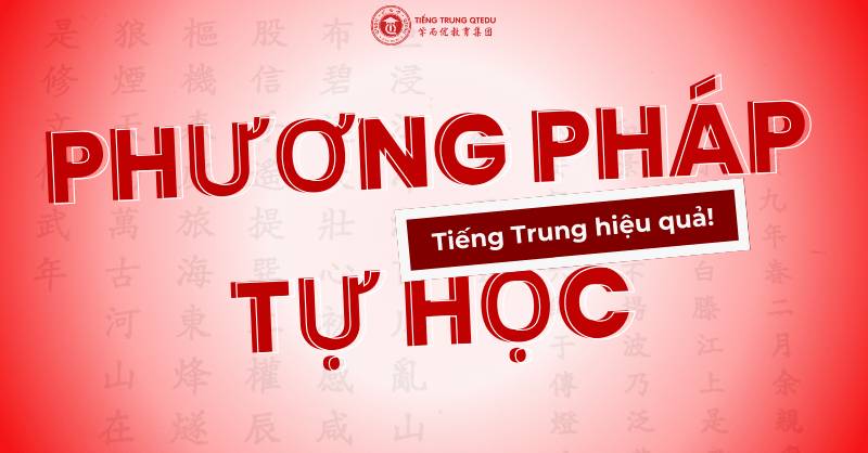 phương pháp tự học tiếng trung tại nhà hiệu quả cho người mới bắt đầu