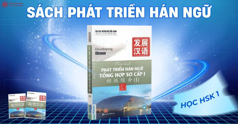 giáo trình học hsk 1 bộ sách phát triển hán ngữ