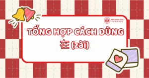 tổng hợp các cách dùng 