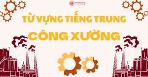 học từ vựng tiếng trung công xưởng cho nhân viên