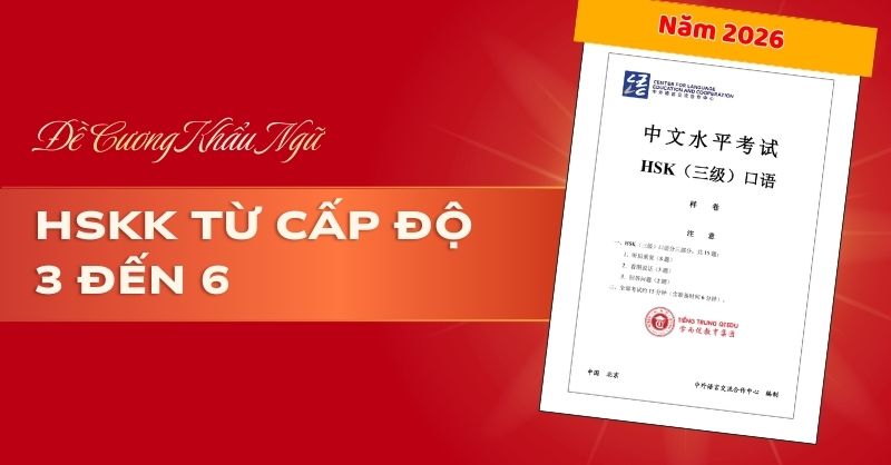 đề thi khẩu ngữ hskk năm 2026 từ cấp độ 3 đến cấp độ 6