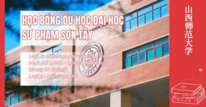 học bổng du học đại học sư phạm sơn tây trung quốc