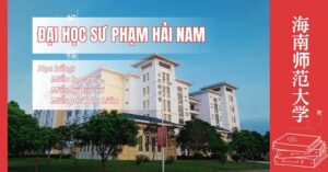 học bổng du học đại học sư phạm hải nam trung quốc 