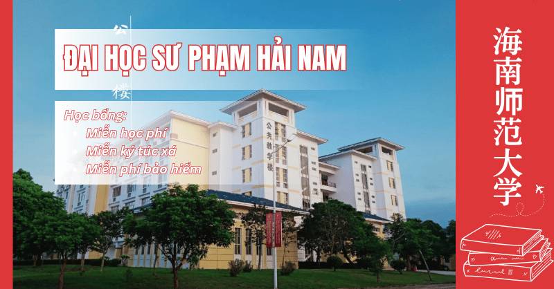 học bổng du học đại học sư phạm hải nam trung quốc