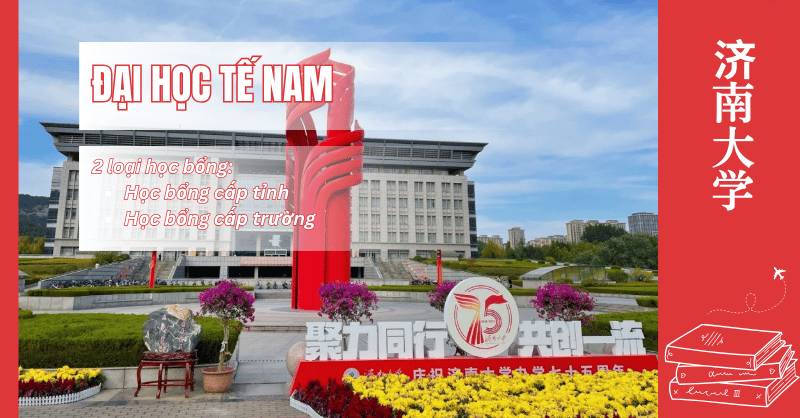 học bổng du học đại học tế nam trung quốc
