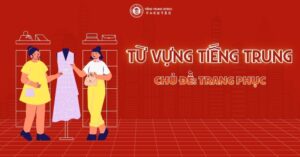 từ vựng tiếng trung chủ đề trang phục