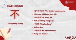 Cách dùng bu trong tiếng trung