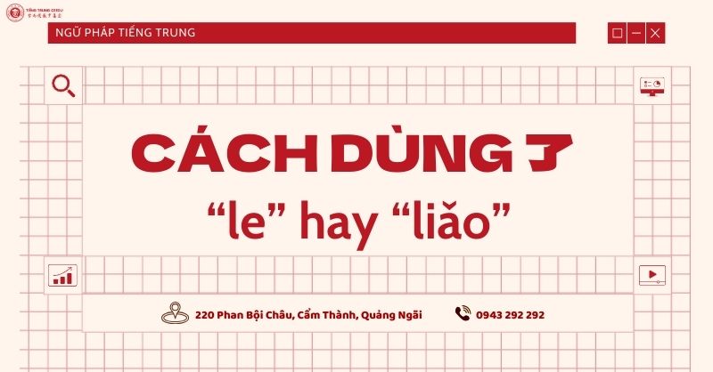 Cách dùng 了 trong tiếng trung