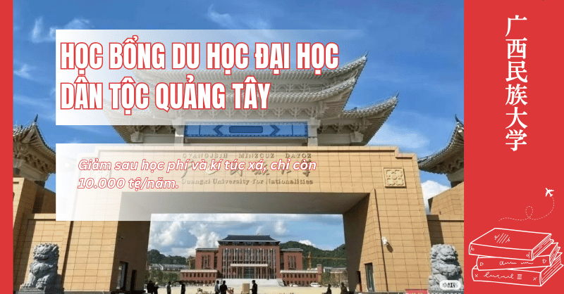 Học bổng du học Đại học Dân Tộc Quảng Tây