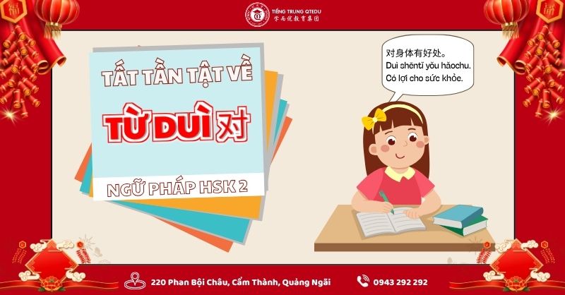 từ duì (对) trong tiếng trung