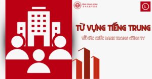 từ vựng tiếng trung về chức danh trong công ty 