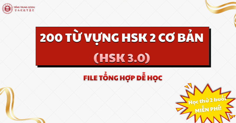 200 từ vựng hsk 2 hệ thống hsk 3.0