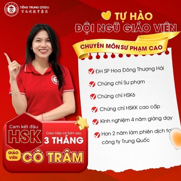 cô Ngô Thùy Trâm