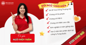 <em>Cô giáo Ngô Thùy Trâm - khóa học tiếng Trung Doanh nghiệp</em>