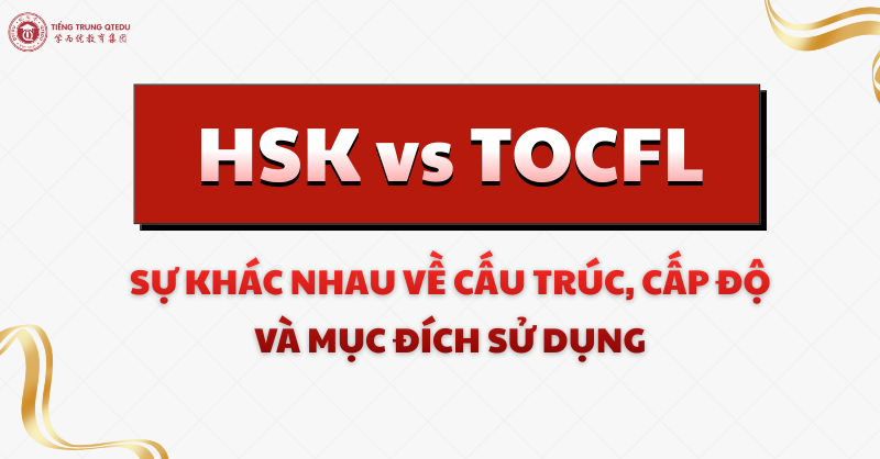 Sự khác nhau giữa HSK và TOCFL