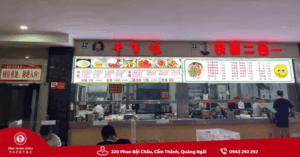 Nhà ăn học viện Sư phạm Tuân Nghĩa