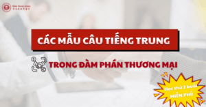 Các mẫu câu tiếng trung trong đàm phán thương mại