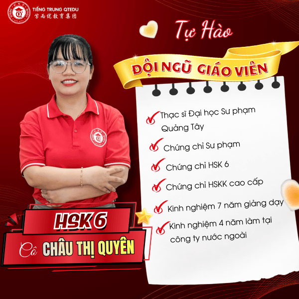 cô Châu Thị Quyên QTEDU